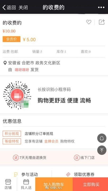 多場(chǎng)景使用小程序,輕松轉(zhuǎn)化流量入口