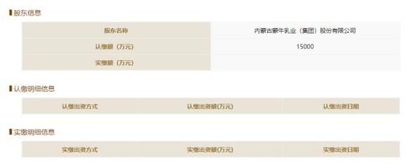 阿里巴巴1.5億元戰略投資天鮮配，加速新零售基礎設施融合創新